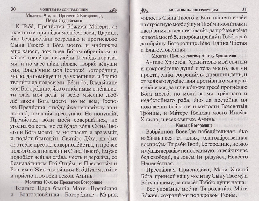 4167d998f3fd11e997d21c6f6537dd4e_b6239e2498904f96b975039e3a3bec73