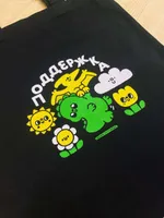 Шоппер Сапорт Черный