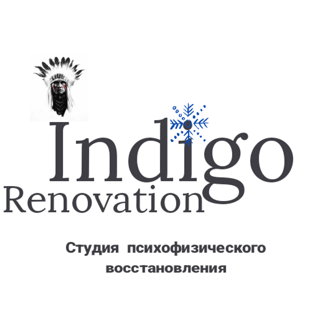 Консультация психолога-гипнотерапевта