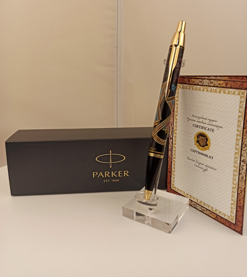 Ручка расписная  Паркер "Москва. Кремль" худ. Макарычева