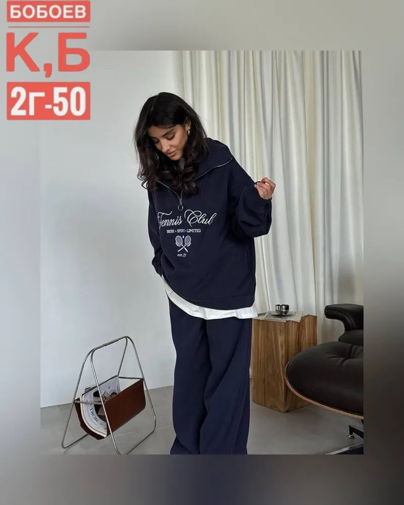 Костюм 2583133 Fabrika