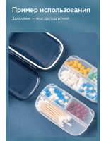 Таблетница дорожная большая 7 отделений серая