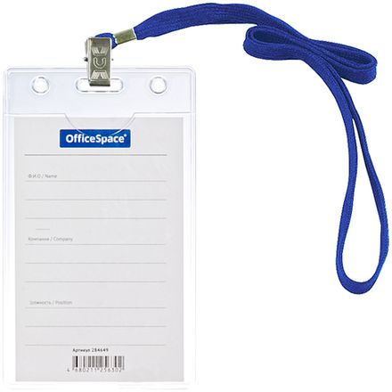 Бейдж Спейс вертикальный 105*63мм, с клипсой на синем шнурке