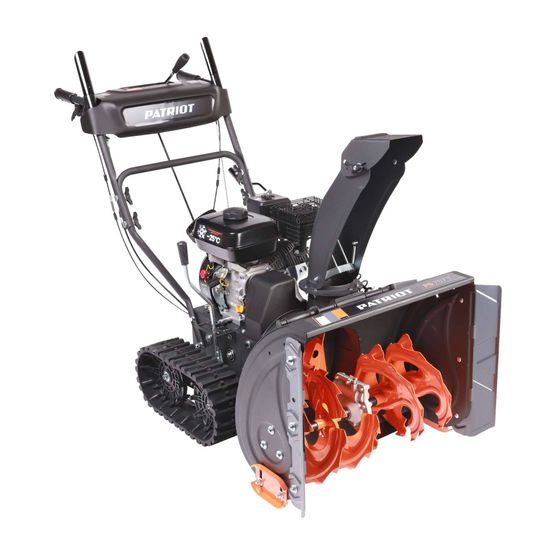 Бензиновый снегоуборщик "PATRIOT" PS 707 T
