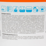 Грунтовка-концентрат Кнауф Миттельгрунд глубокого проникновения 10 л