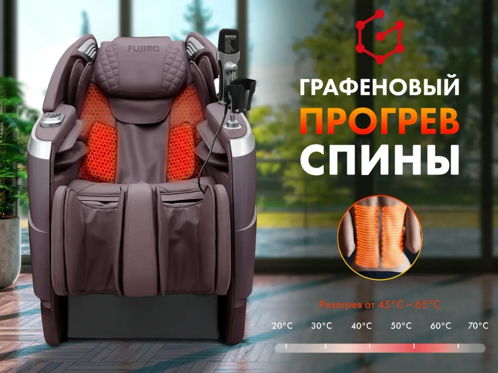 Массажное кресло FUJIMO 氣 FLEXOR Business Edition Brown