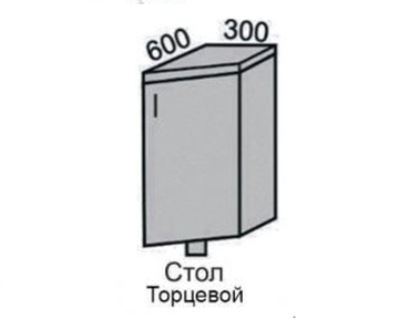 Стол МАРТА торцевой НШ 30