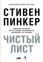 Чистый лист