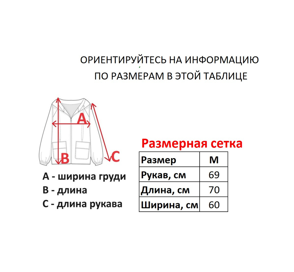 Зип-худи Zoo York