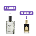 NEO kaif SELECT 107 edP 50ml lady (версия Ex Nihilo Atlas Fever)