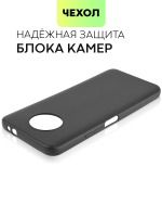 Чехол BROSCORP для Nokia G50 оптом (арт. NK-G50-COLOURFUL-BLACK)