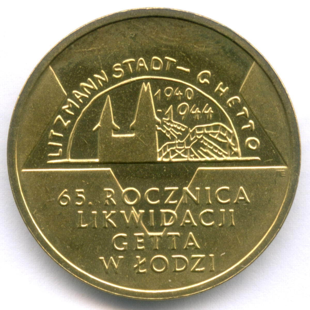 2 злотых 2009 год. Польша. 65 лет ликвидации Лодзинского гетто. Латунь XF-AU