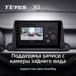 Teyes X1 9" для KIA Cerato 2018-2021