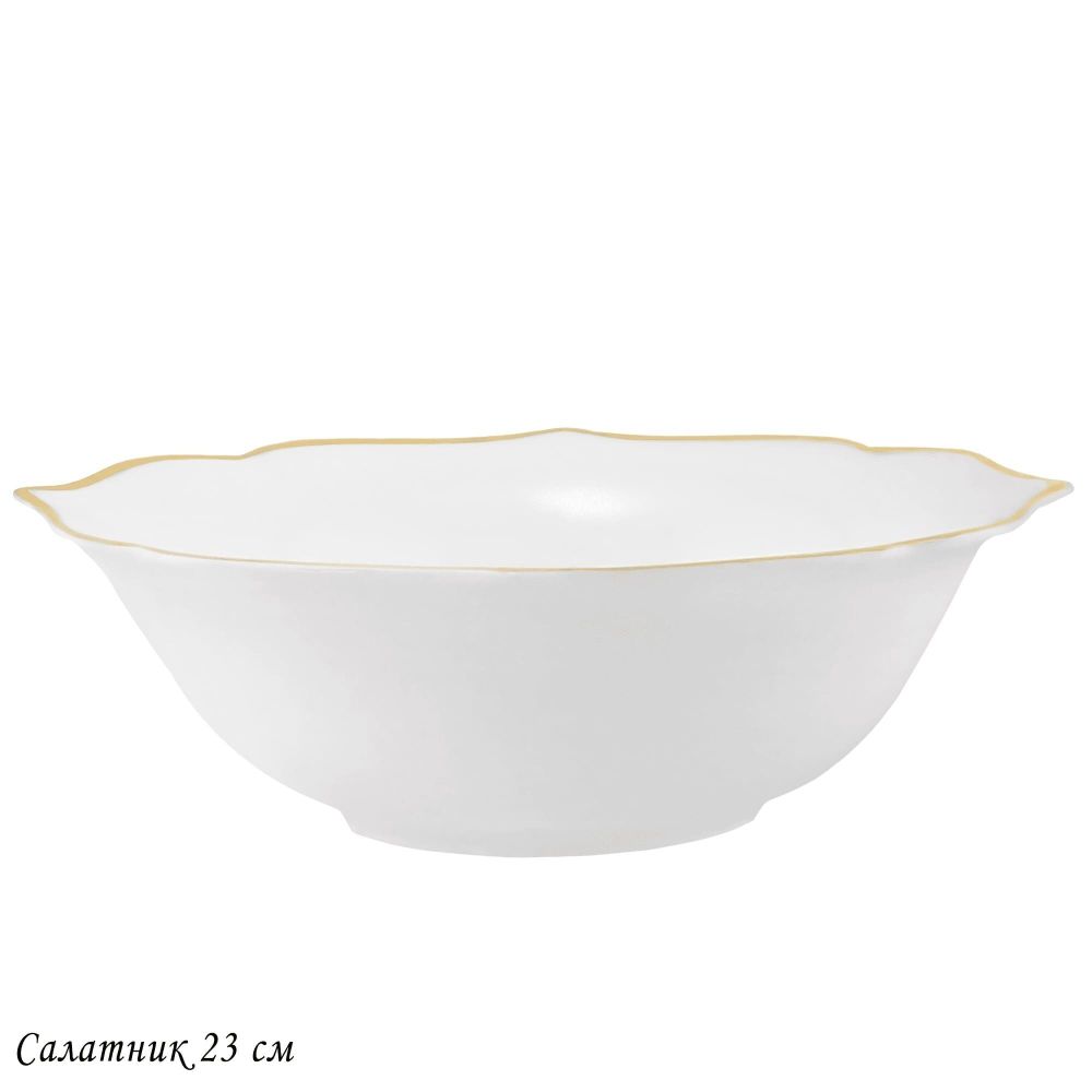 Lenardi 205-579 Салатник 23см MAGNOLIA GOLD в под.уп.(х18)Фарфор