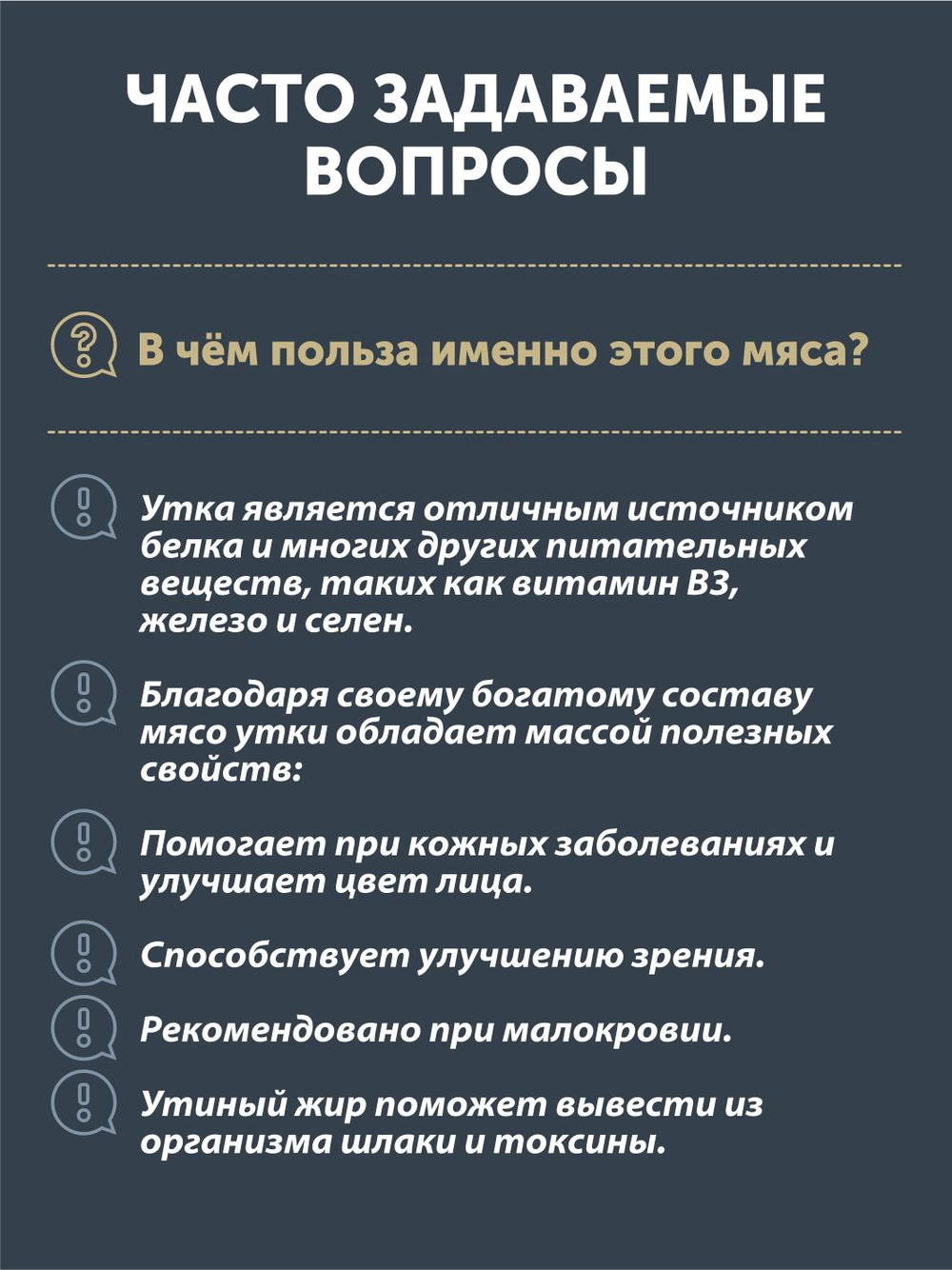 Мясо дикой утки томлёное в печи ТАЁЖНЫЙ ЦЕХ тушеная утятина, 338 г