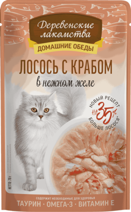 Консервы Деревенские лакомства для кошек "Домашние обеды" лосось с крабом в нежном желе - 70 гр