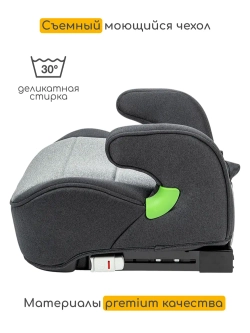 Osann Детское удерживающее устройство - бустер Lux Isofix