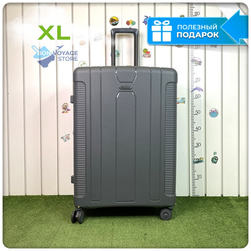 Большой чемодан  Mironpan Model H, Серый, c расширителем