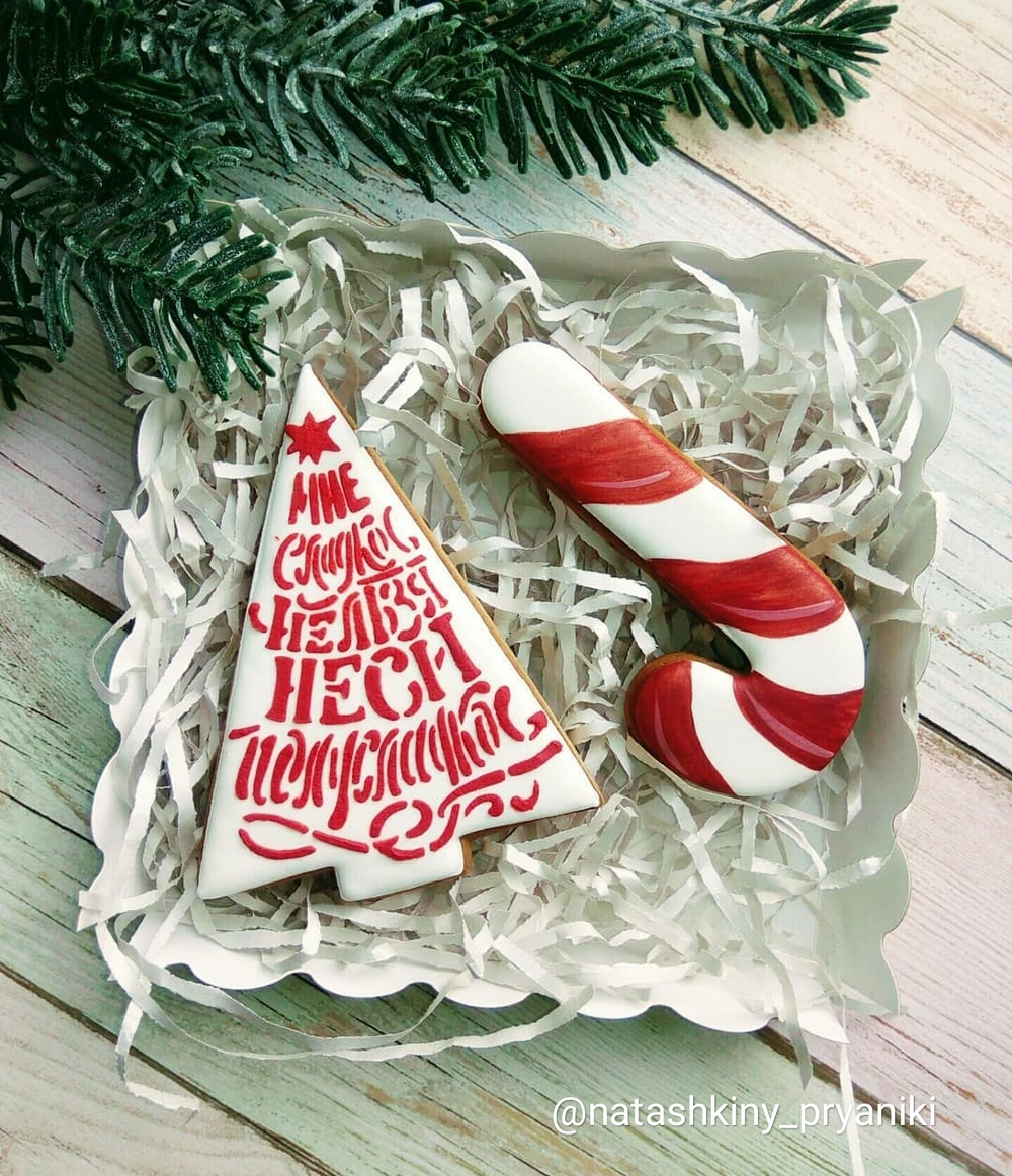 Елка прямая №3 (широкая форма) "Мне сладкое нельзя. Неси полусладкое"