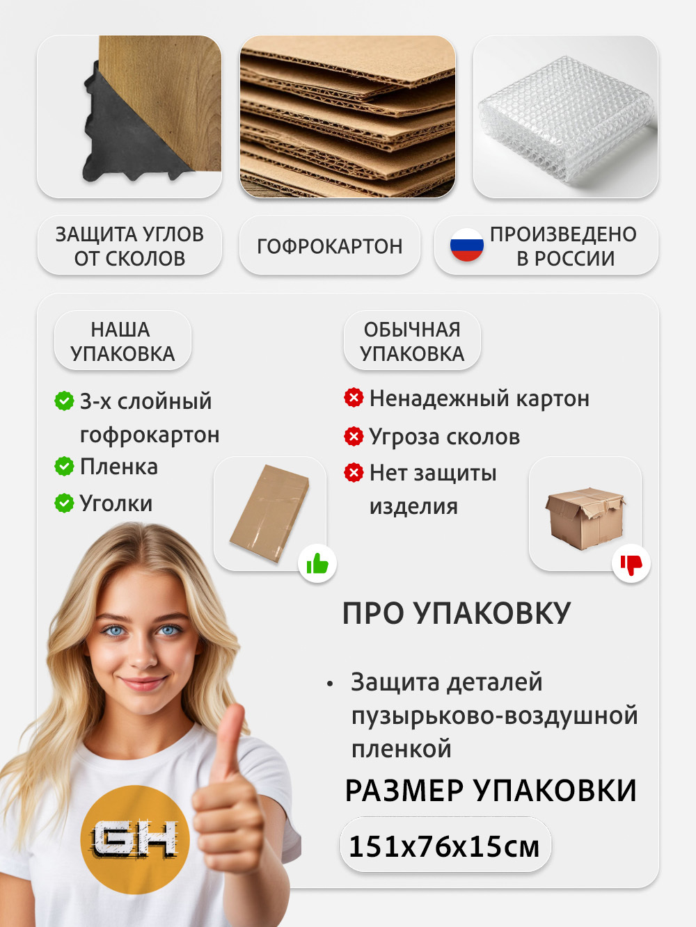 Стол Edward