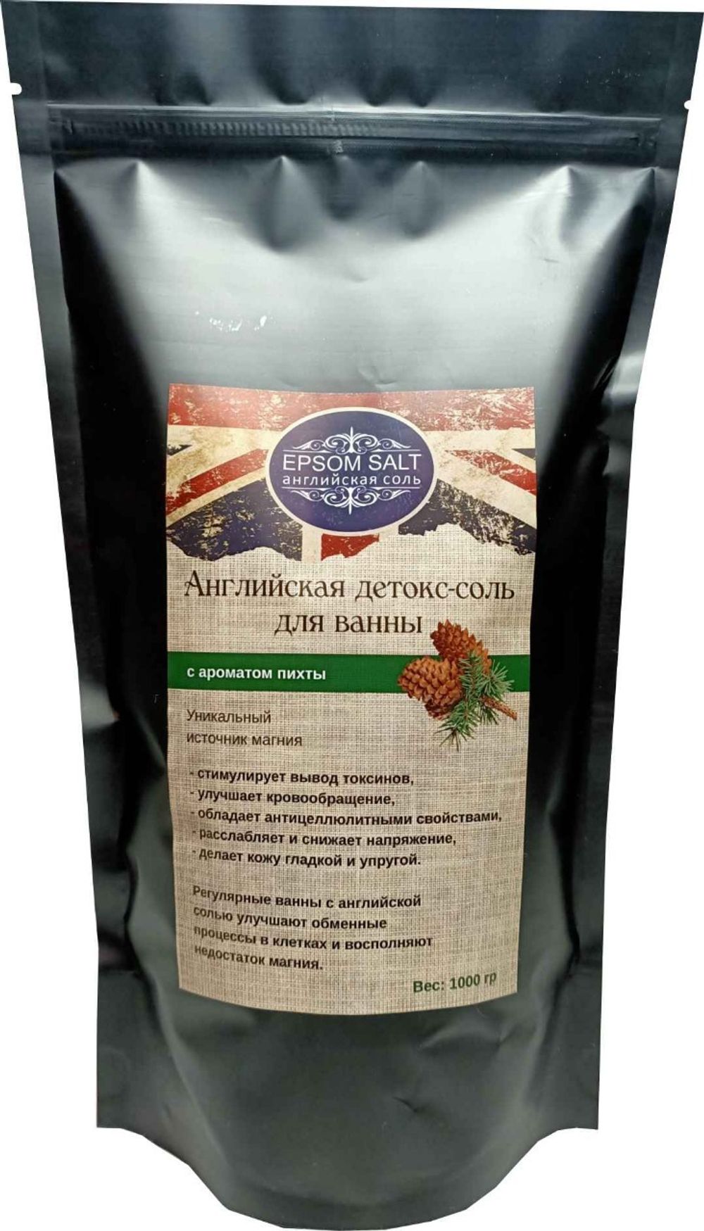 Английская детокс-соль для ванны (Epsom salt) с ароматом пихты, 1000 гр