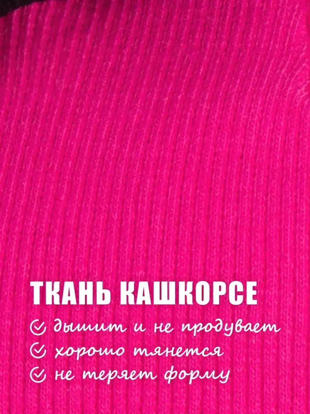 Шапка для девочки осенняя с ушками