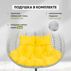 Подвесное двухместное кресло-кокон фиджи серый + каркас -8%