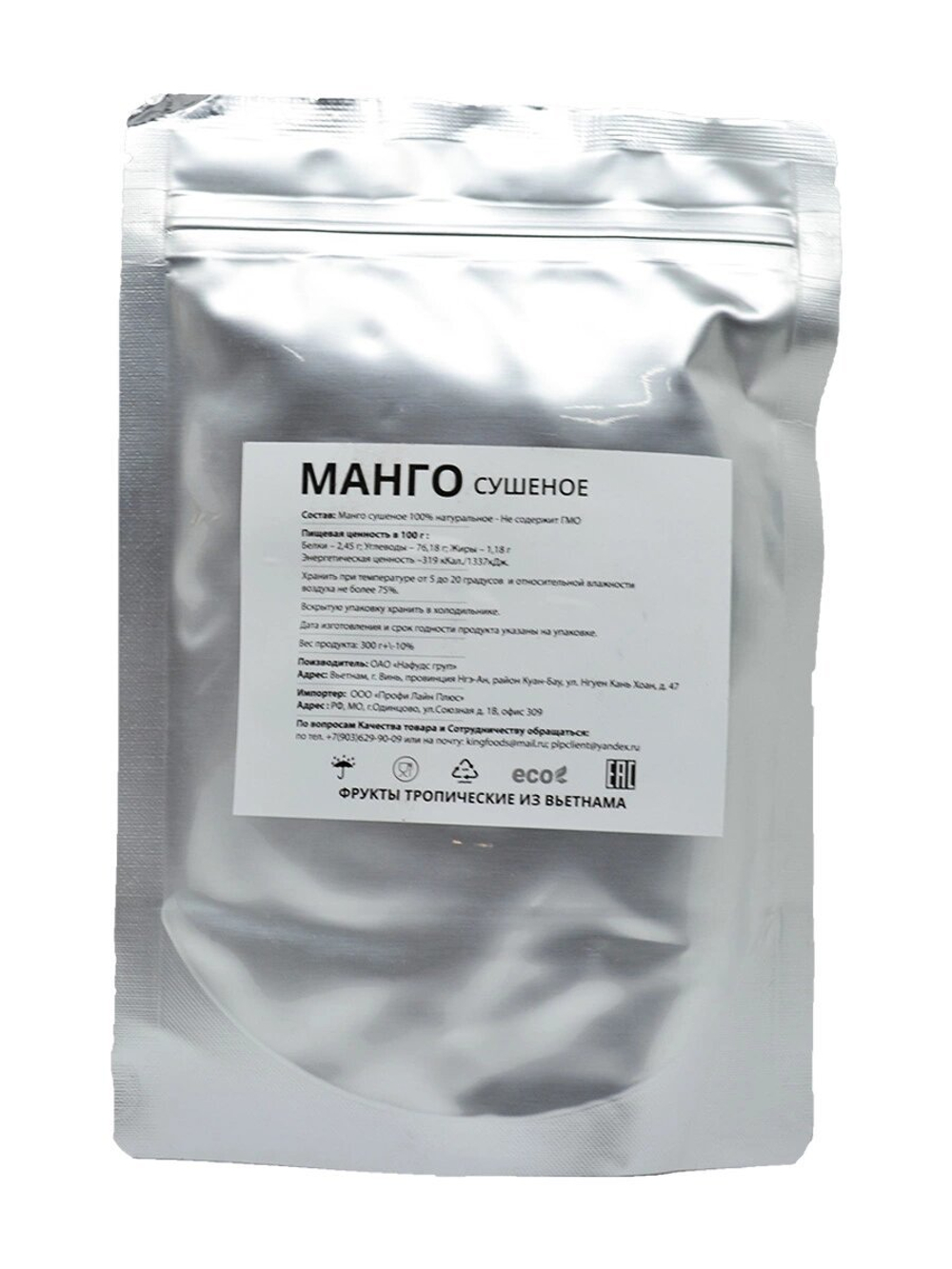 Манго сушеное King, 300 гр