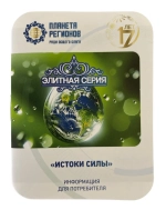 КФС «ИСТОКИ СИЛЫ» КФС Кольцова Планета Регионов