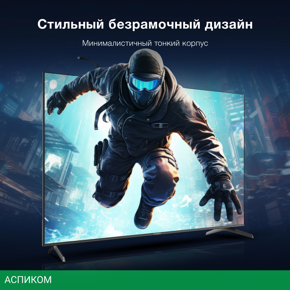 Телевизор LED Hyundai 75" H-LED75BU7009