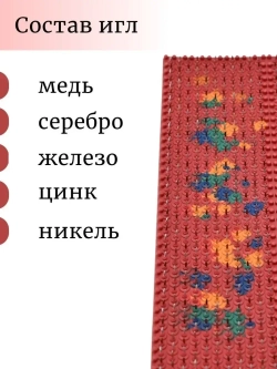 Аппликатор ляпко коврик с иголками акупунктурный шанс 6.2 мм