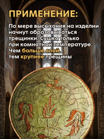 Набор кракелюра «Вековые трещины» + затирка «Белая» (2х50 мл + 1х30 мл)