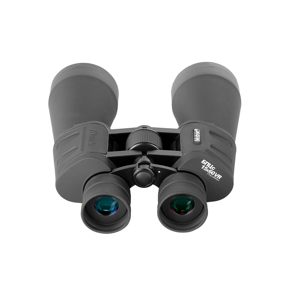 Бинокль Veber Classic БПЦс 15x60 VR с сеткой - вид сзади, черный цвет