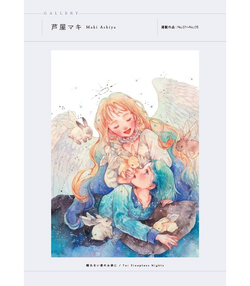 Magical World: Coloring Book