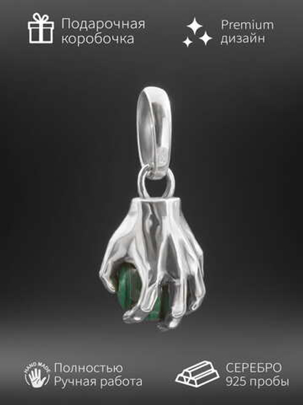 Подвес "Создатель" из серебра с малахитом