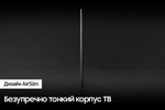 Телевизор Samsung QE55Q60CAT