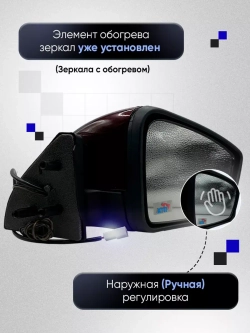Зеркала ваз 2108-2109 2113-2115 Наружная регулировка