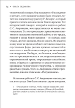 Сергей Сергеевич Аверинцев: воспоминания, размышления, посвящения