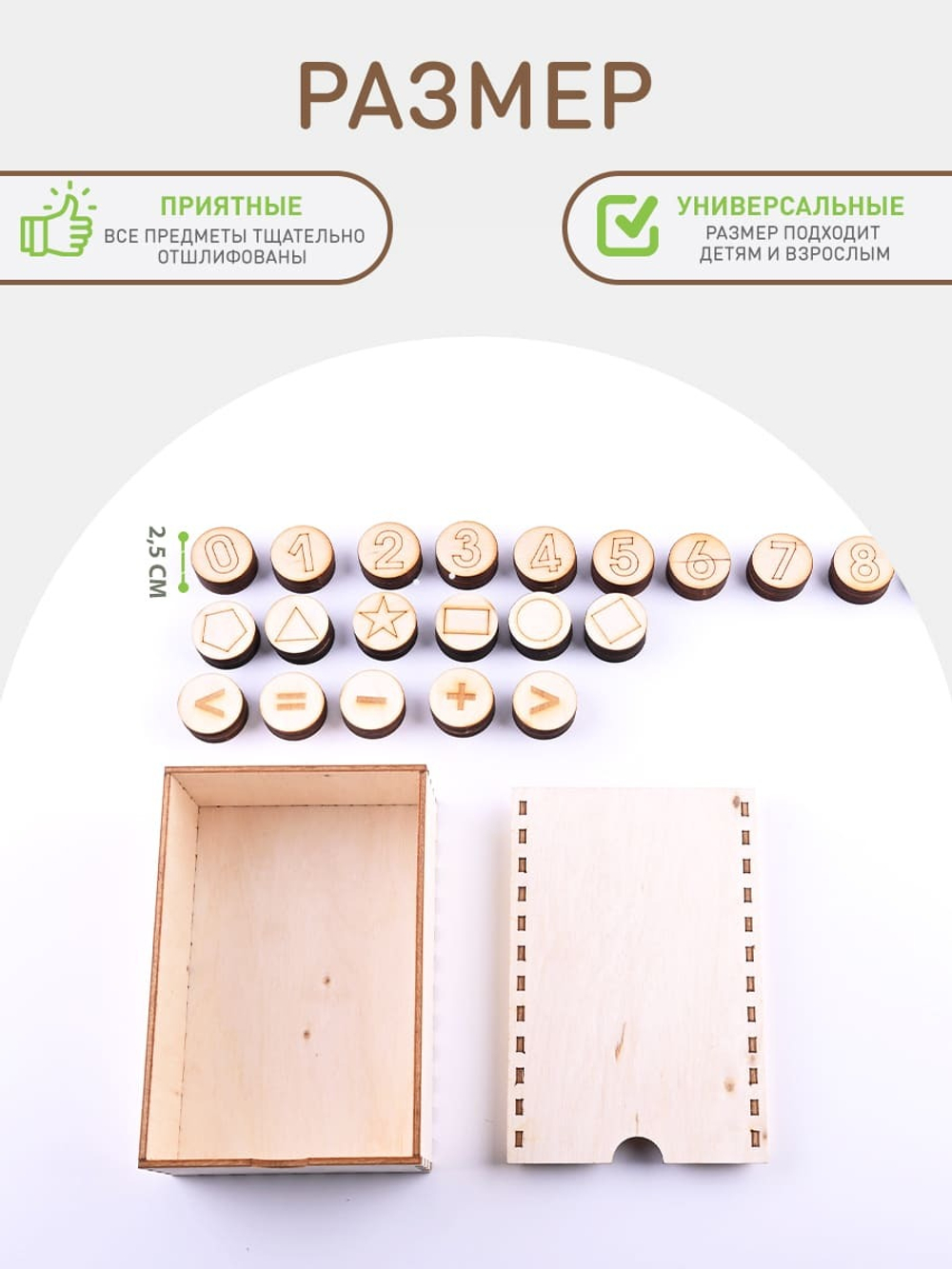 логопедические задания