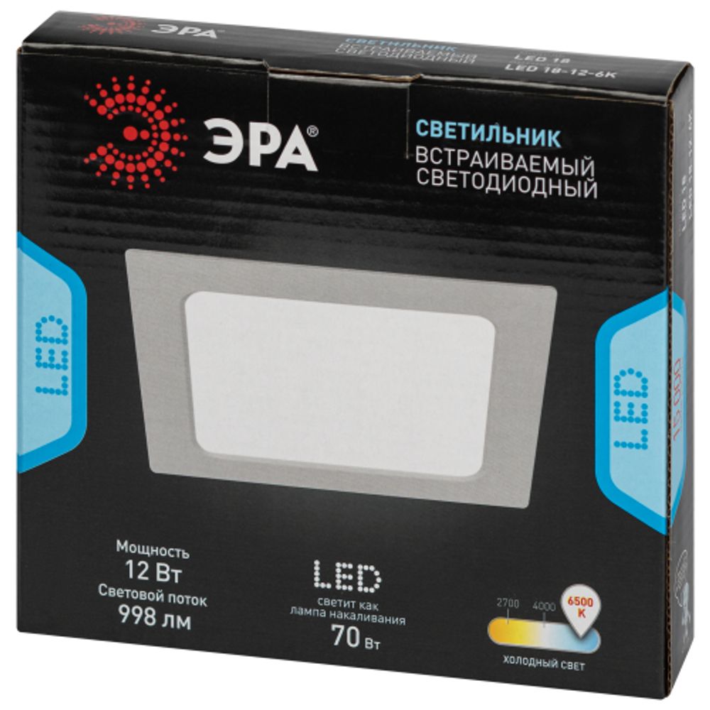 Светильник светодиодный встраиваемый ЭРА LED 18-12-6K квадратный 12Вт 6500К