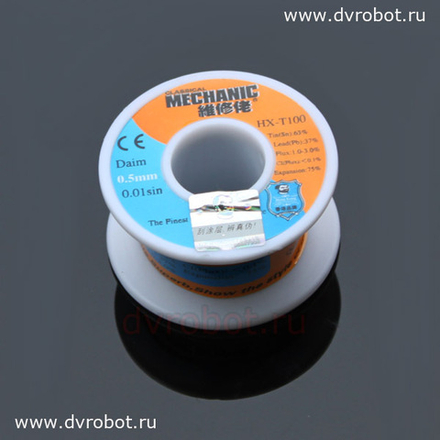 Припой 0.5 мм - MECHANIC