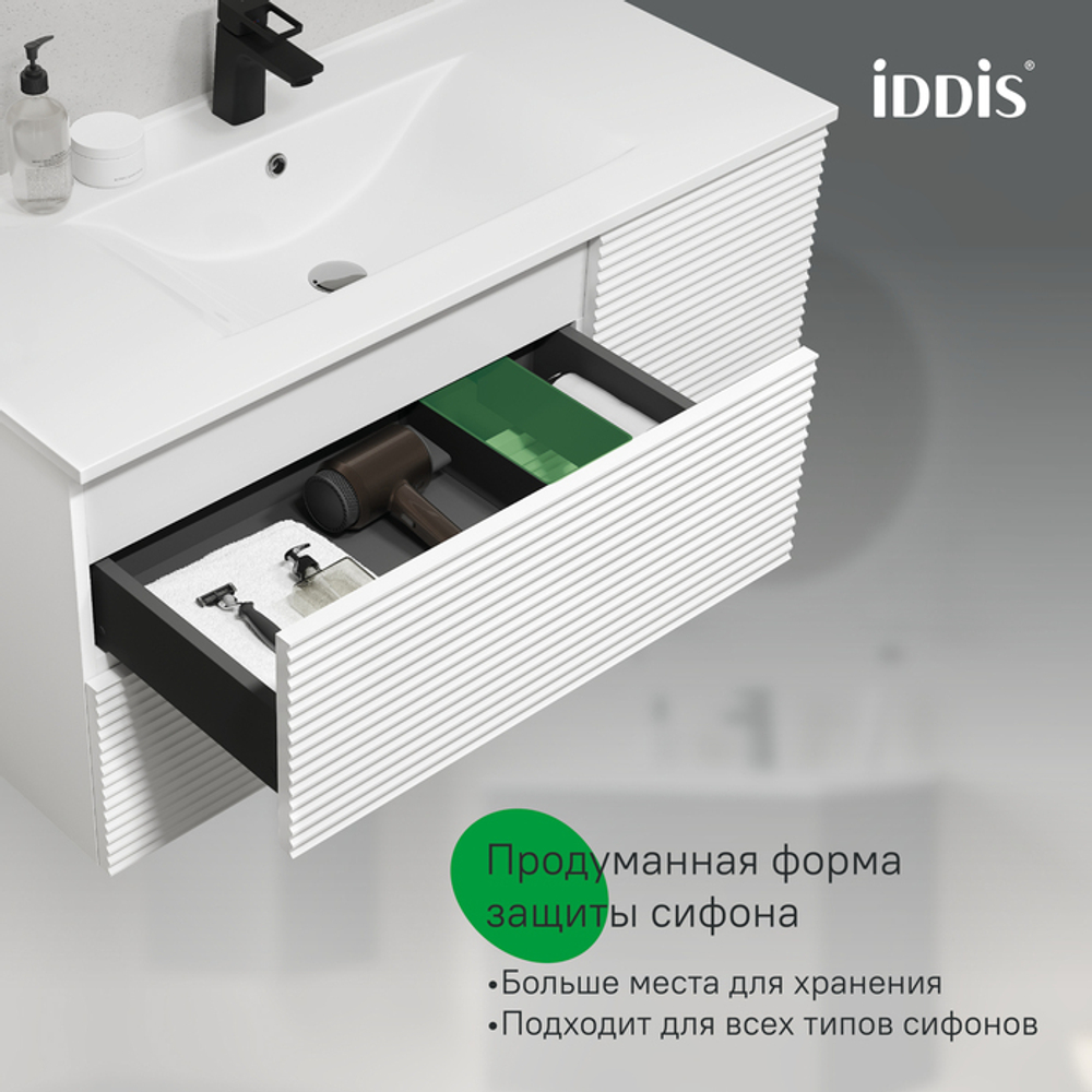Тумба подвесная IDDIS Bild, 100 см, белый, BIL10W0i95