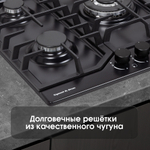 Газовая варочная панель Zigmund & Shtain G 22.4 B