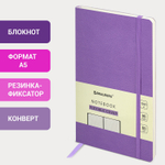 Блокнот А5 (130х210 мм) BRAUBERG ULTRA под кожу 80 г/м2 96 л. клетка сиреневый (2 штуки в упаковке)