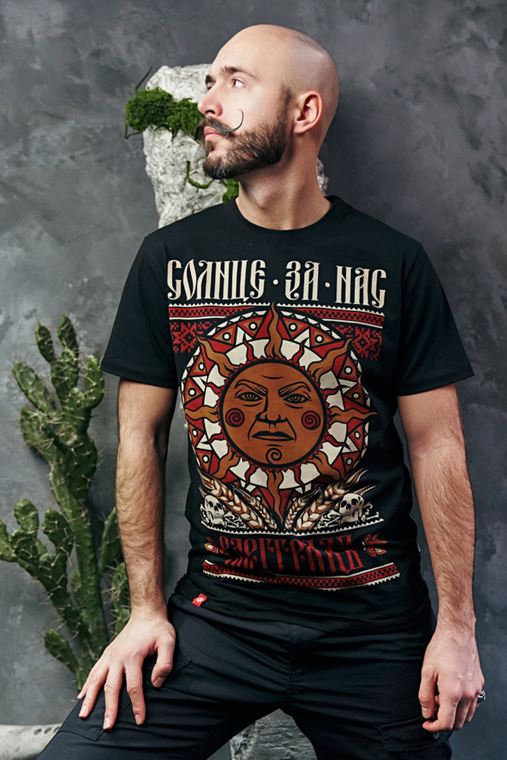 Футболка Варгградъ мужская чёрная «Солнце за нас» (без отделки)