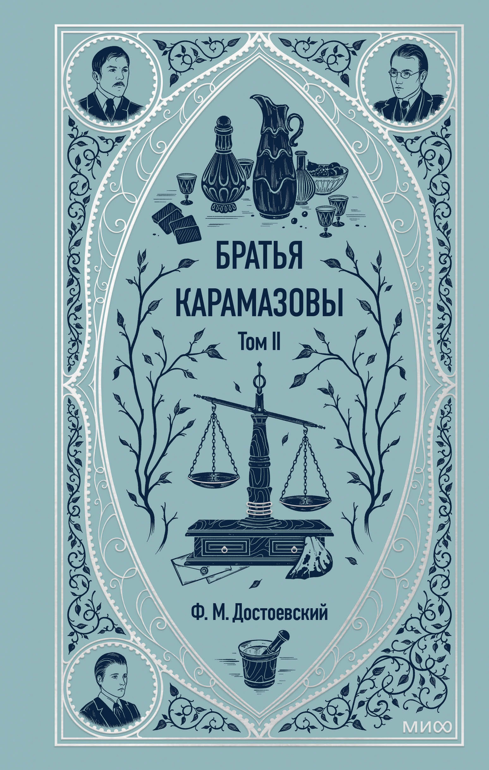 Мой блокнот озарений. С вдохновляющими цитатами из книг "Кафе на краю земли" и "Возвращение в кафе" (море)