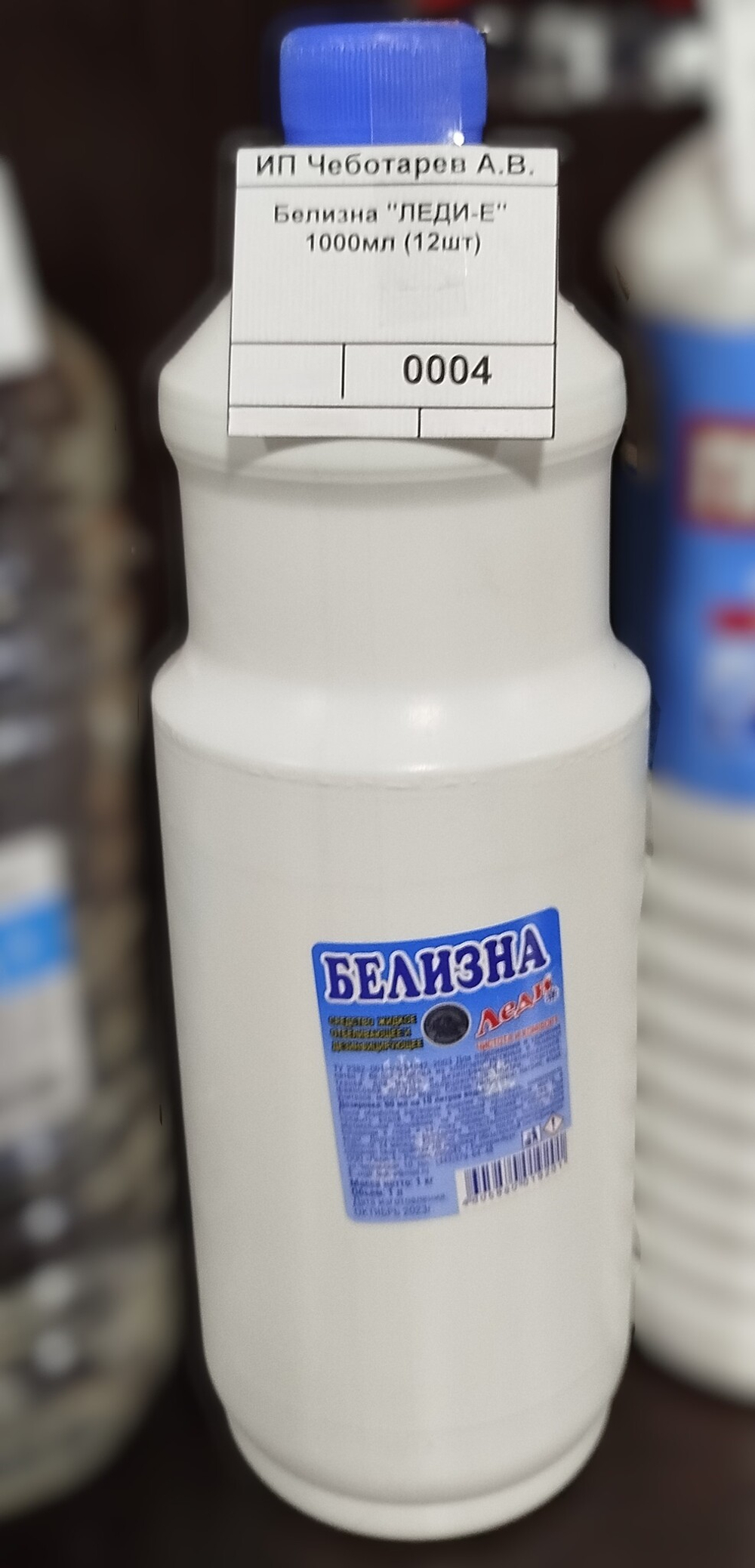Белизна "ЛЕДИ-Е" 1000мл (12шт)