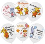 Воздушный Шар (12''/30 см) Оранжевая корова, Белый (200), пастель, 1 ст, 25 шт.