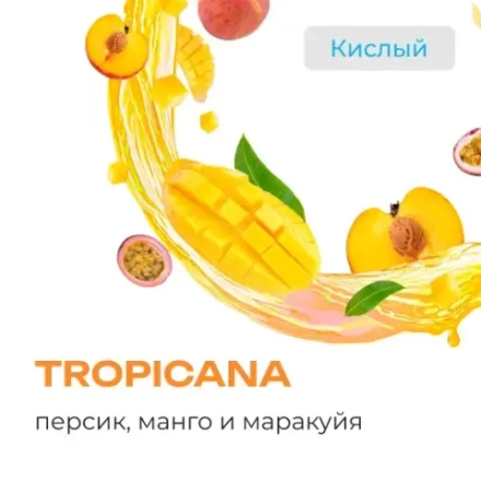 ELEMENT EARTH - TROPICANA 200g