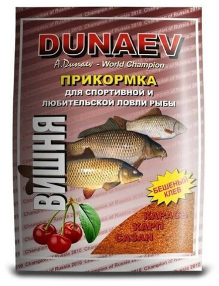 Прикормка DUNAEV КЛАССИКА 0.9кг Карп Вишня